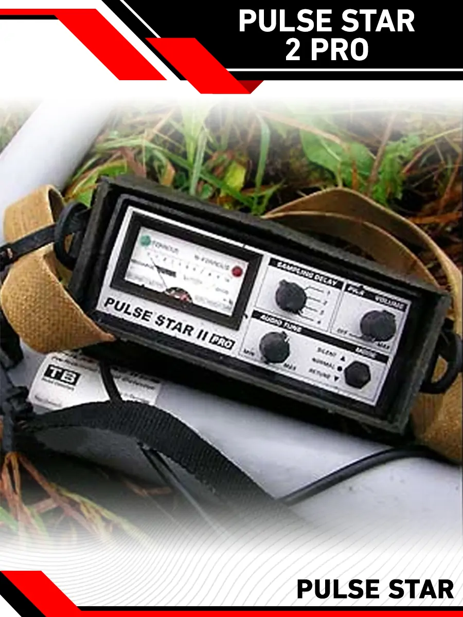 pulse star 2 pro 3